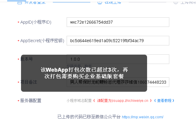 1517550818(1).png