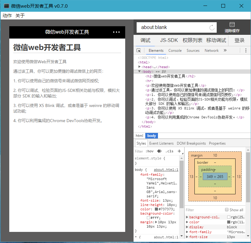 微信截图_20180220232611.png