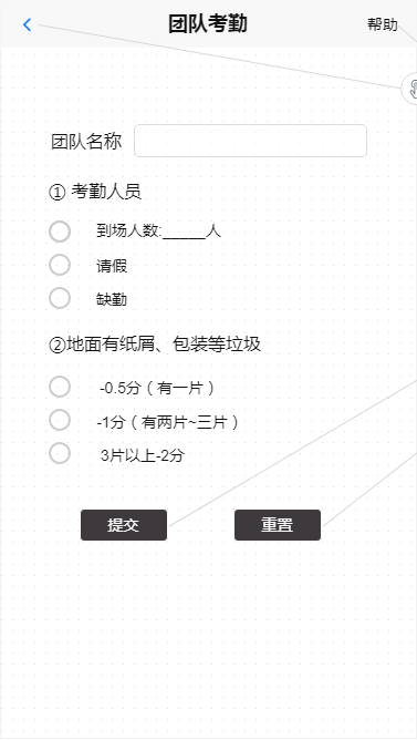 [小程序demo] 微信小程序考勤签到demo