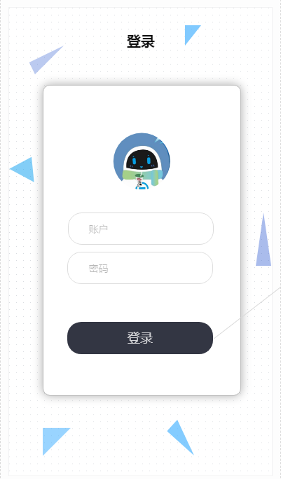 [小程序demo] 微信小程序考勤签到demo